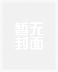 16号爱人
